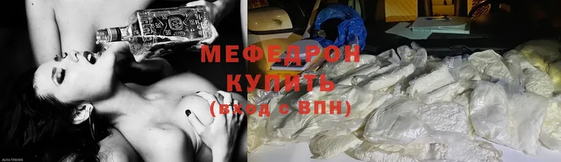 Меф mephedrone  мега маркетплейс  Далматово 