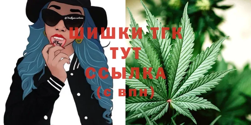 Шишки марихуана White Widow  Далматово 